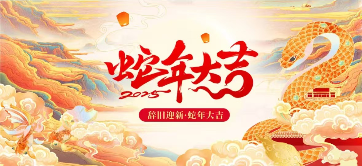 2025�괺�ڷż�֪ͨ